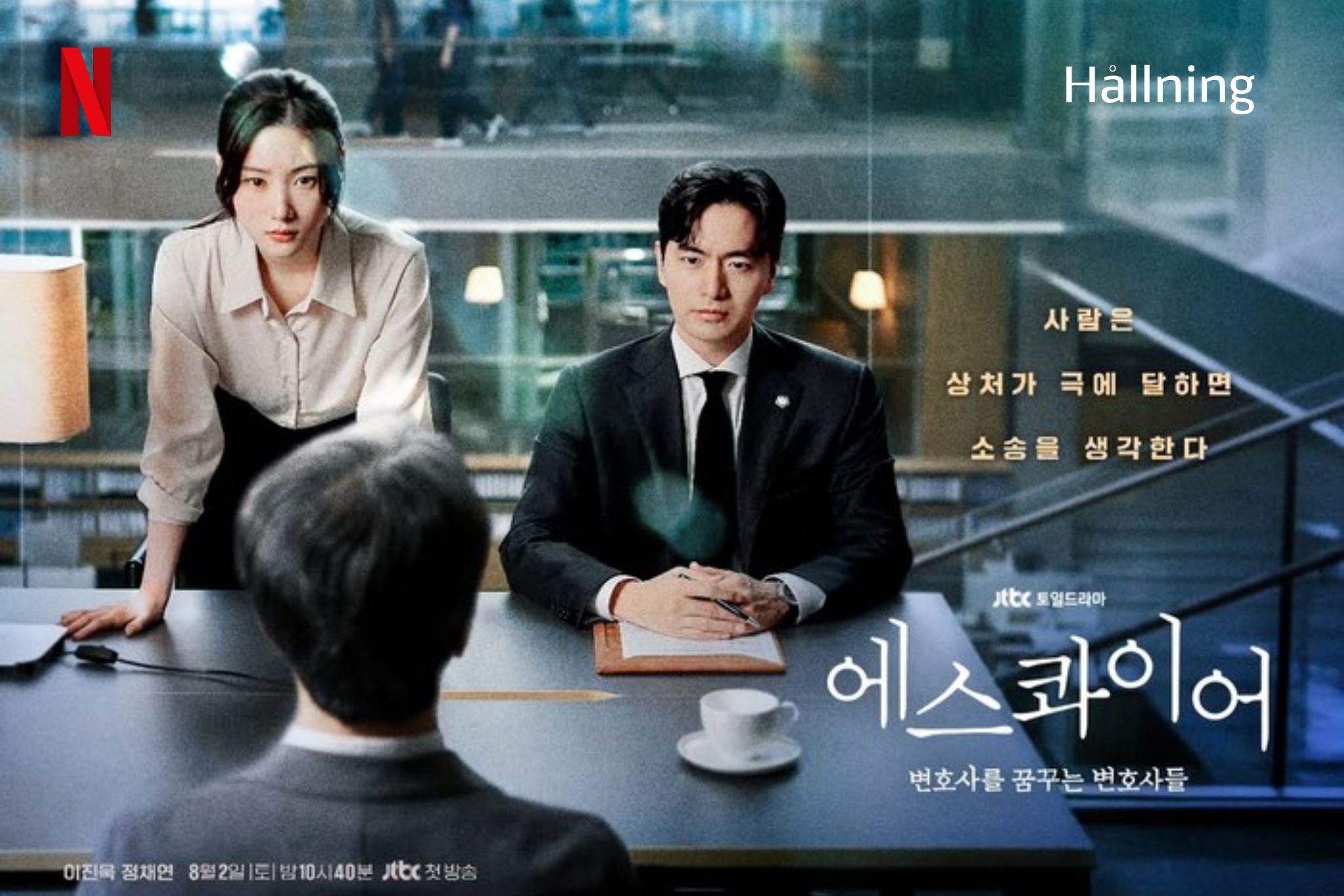 HALLNING_BEYOND THE BAR_1